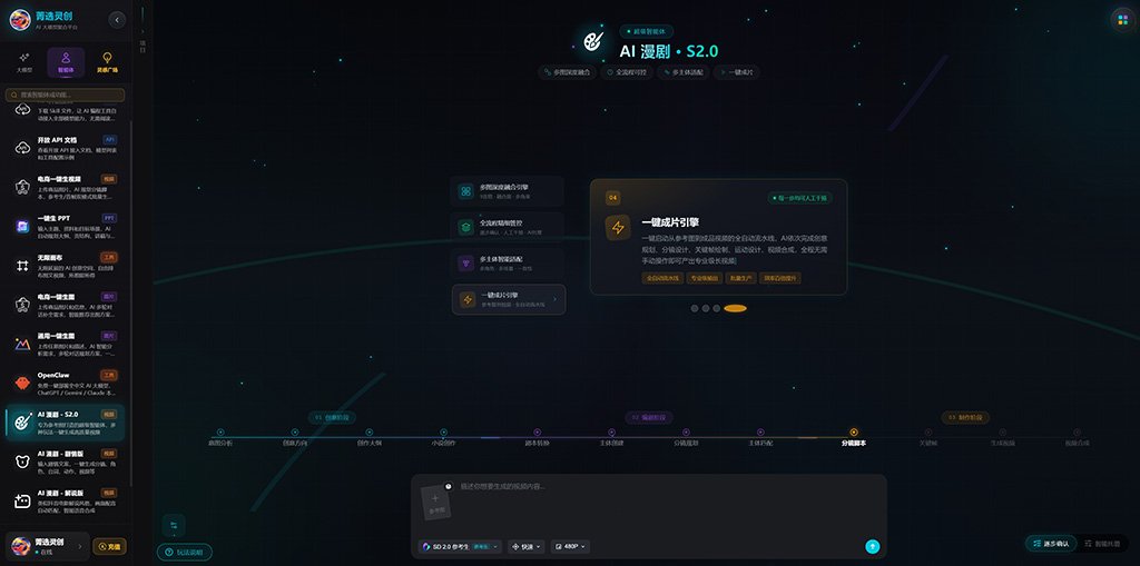 横版素材参考