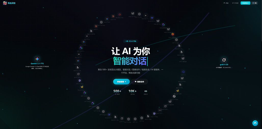 电商素材预览